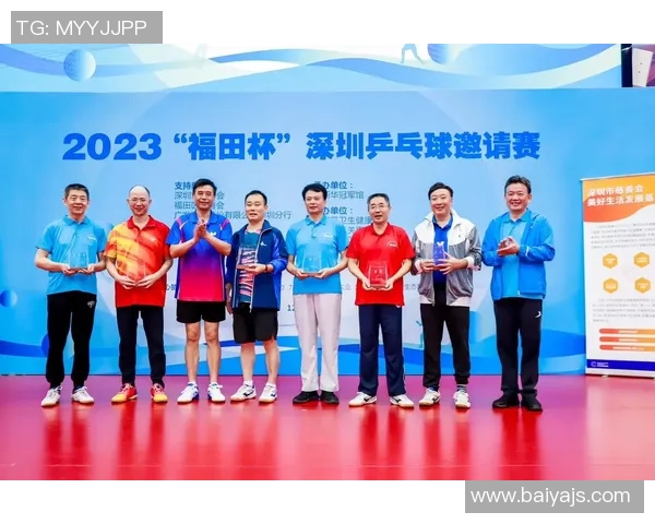 乒乓球焦点：深圳乒乓球队的技术探讨